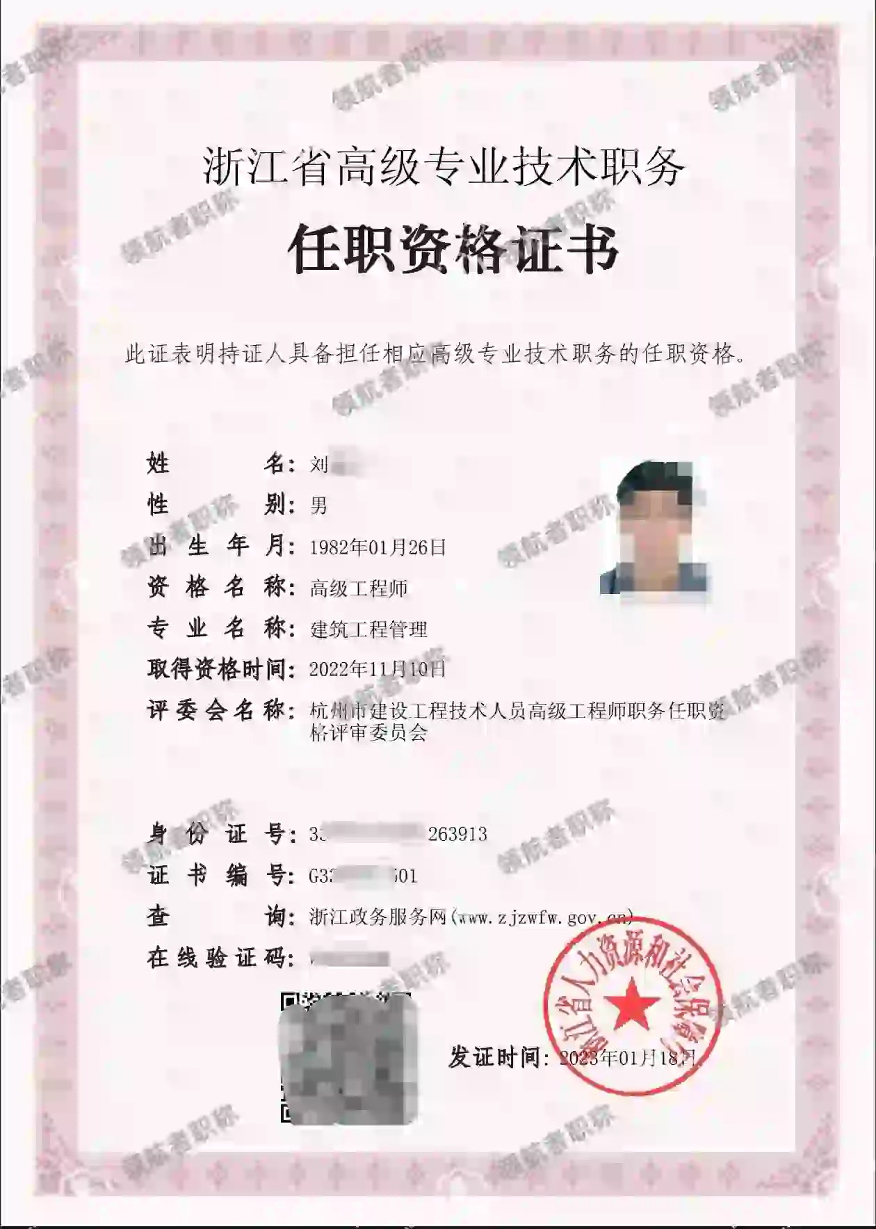 Weixin Image_20251228155808_18_2