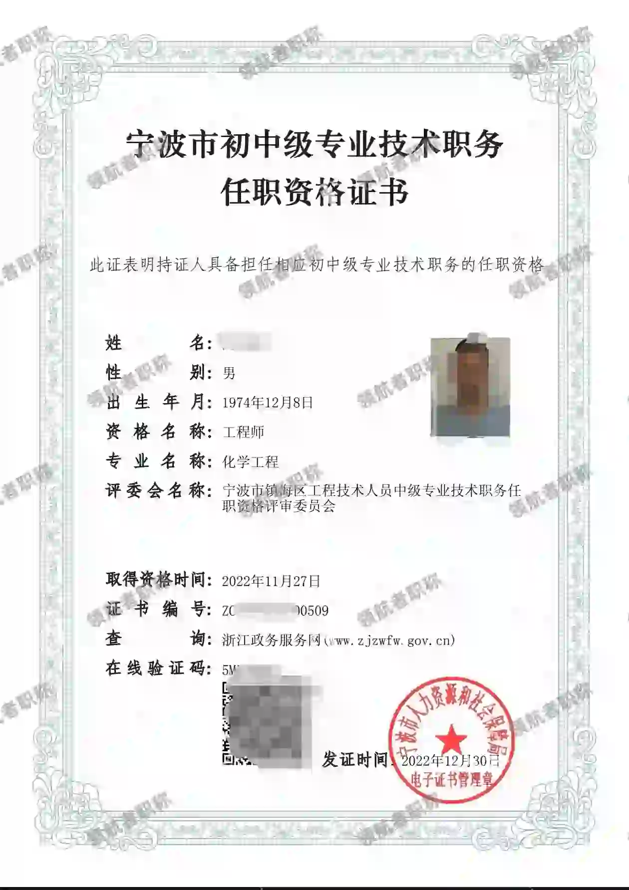 Weixin Image_20251228155809_19_2