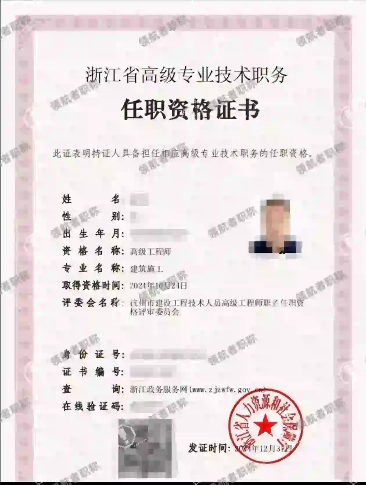 Weixin Image_20251228155809_20_2