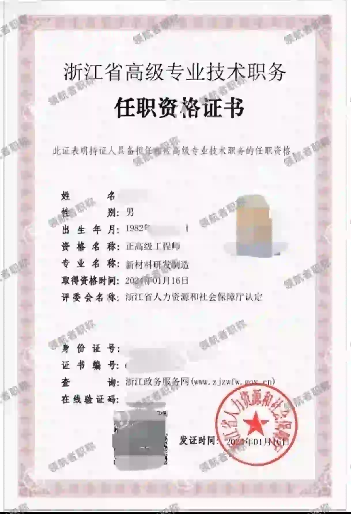 Weixin Image_20251228155813_22_2