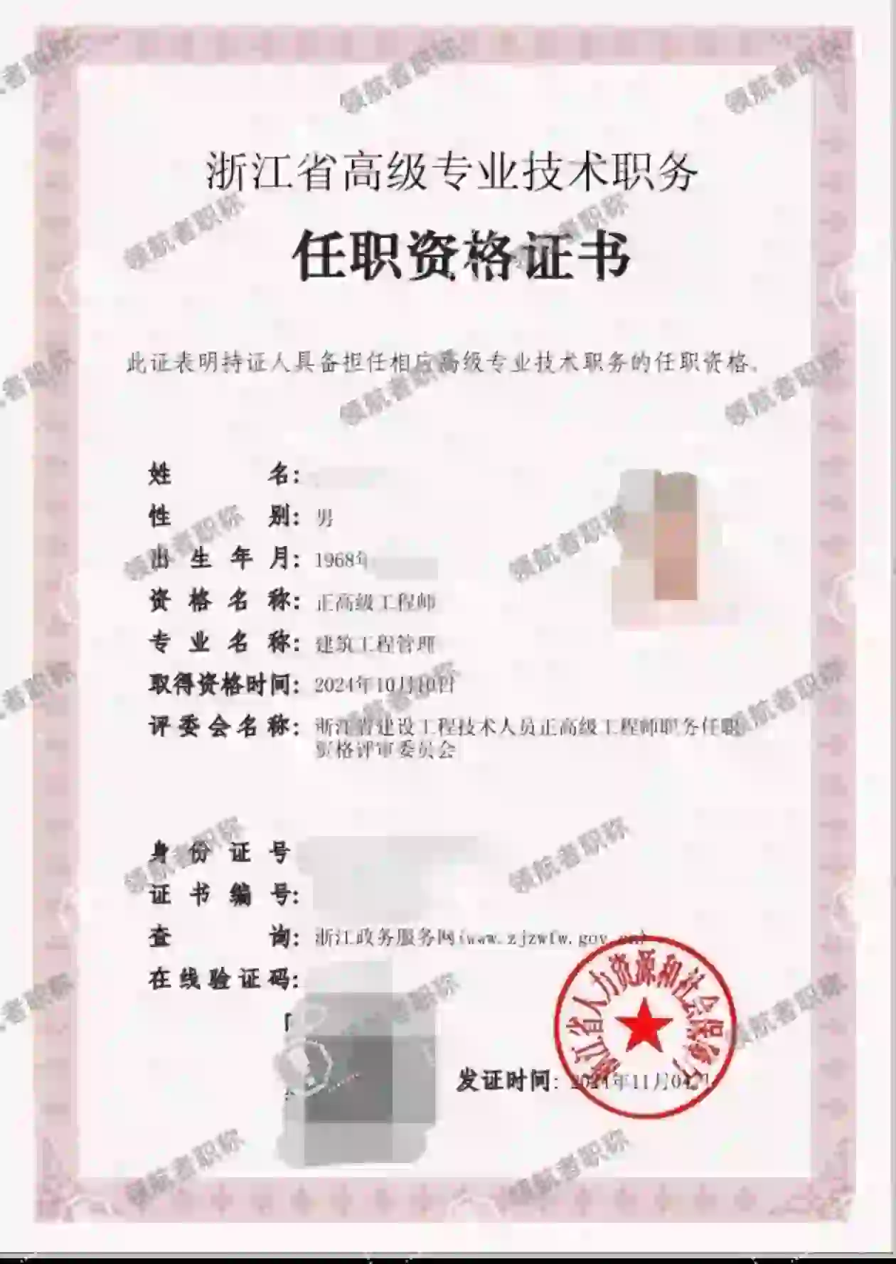 Weixin Image_20251228155814_23_2