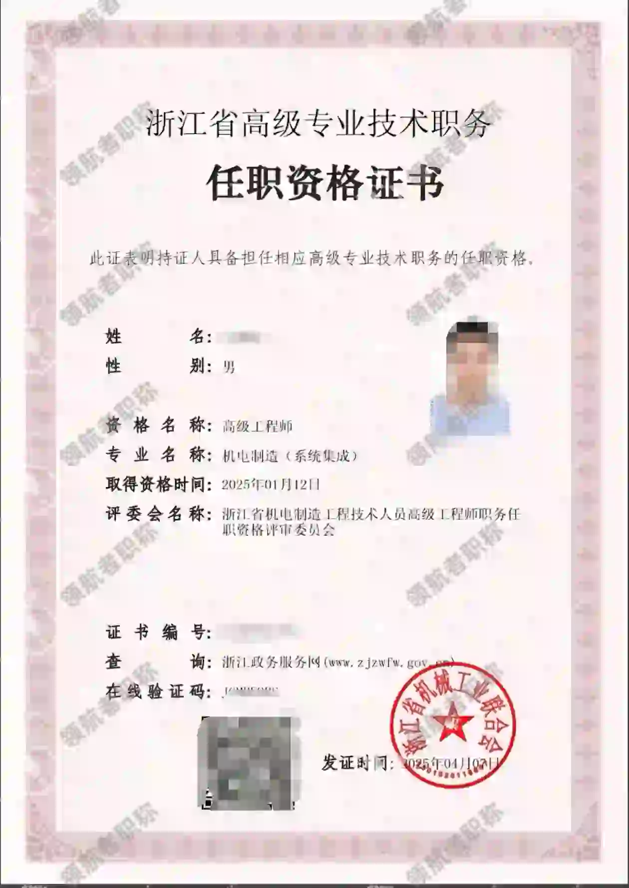 Weixin Image_20251228155816_24_2