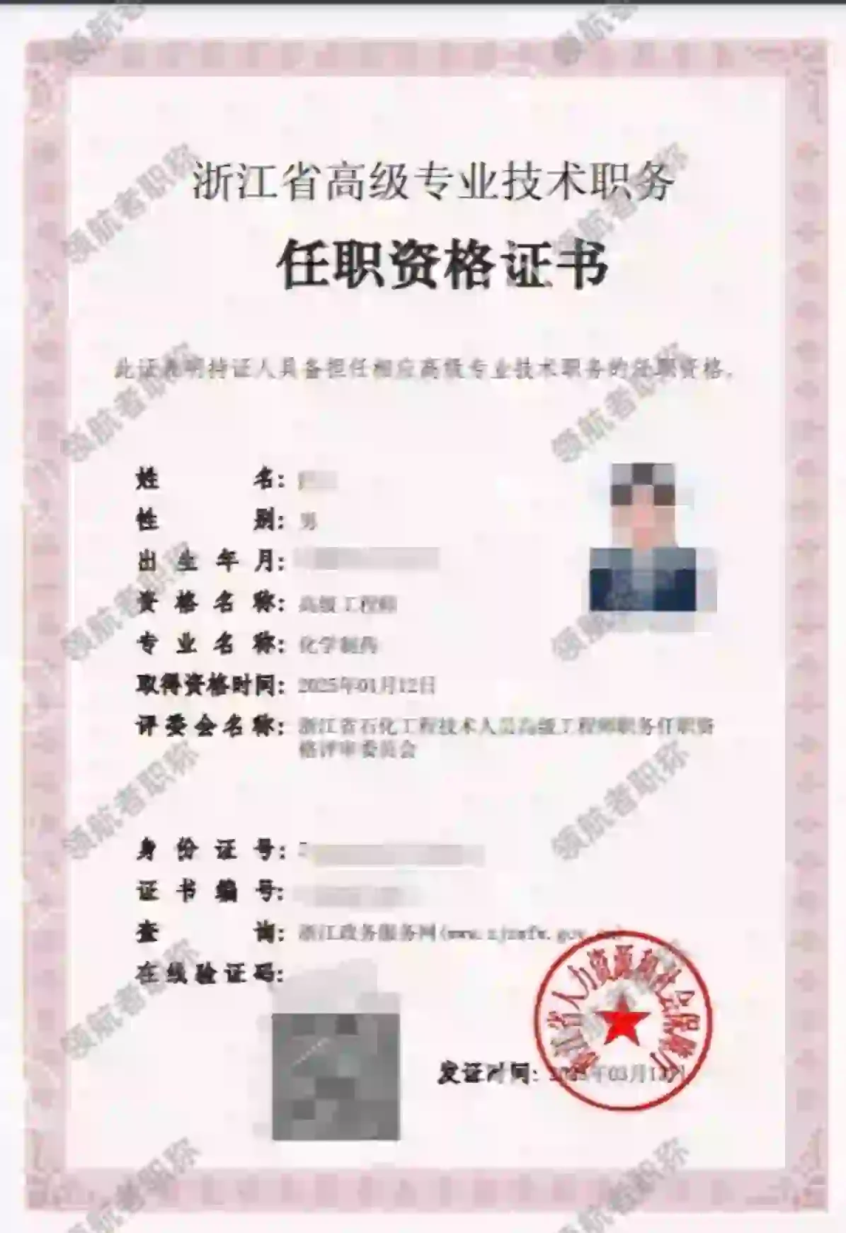 Weixin Image_20251228155819_26_2