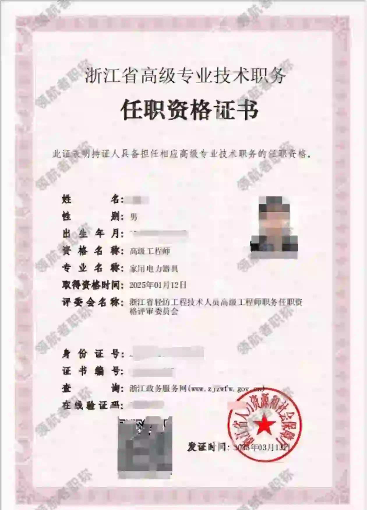 Weixin Image_20251228155821_27_2