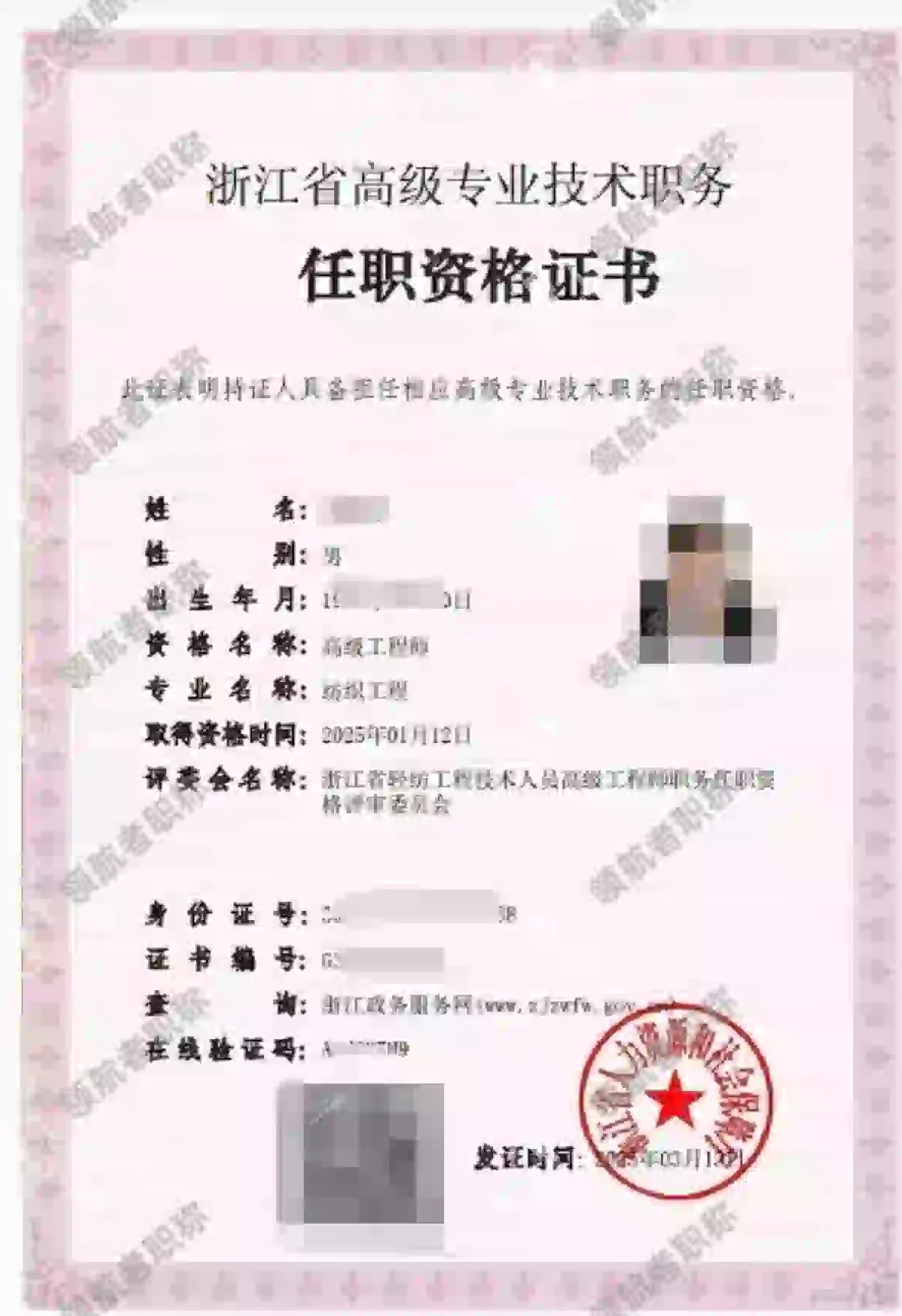 Weixin Image_20251228155822_28_2